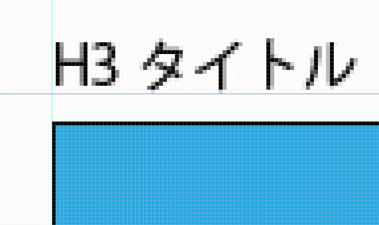 ウェブ表示